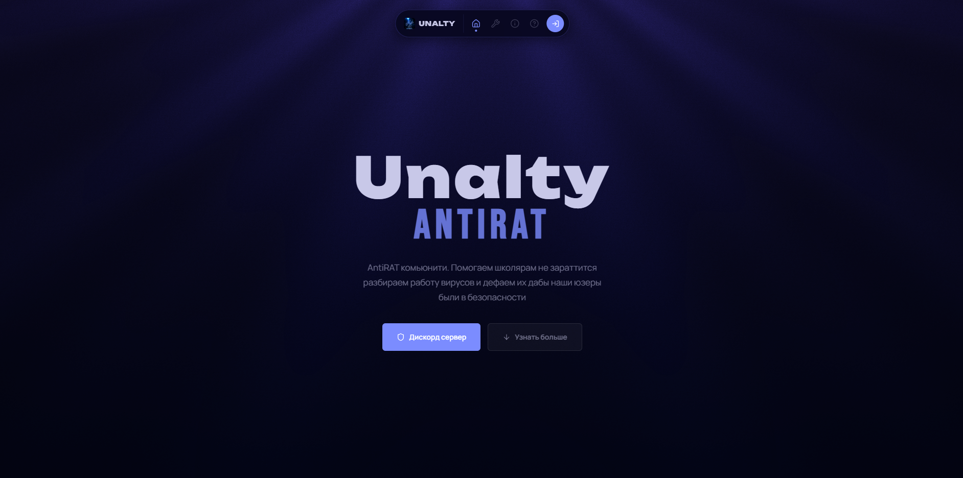 Unalty